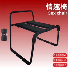 性爱椅爱爱凳子助力床合欢椅多功能沙发SM房事体位调情双人弹力