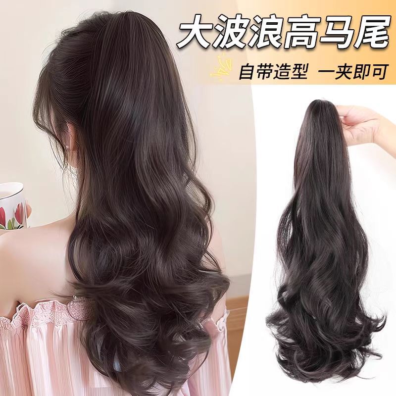 Wig Big Wave Clip Ponytail High Ponytail Fake Hair Long Curly Hair Fluffy Natural Low-Wiggable Fake Braid