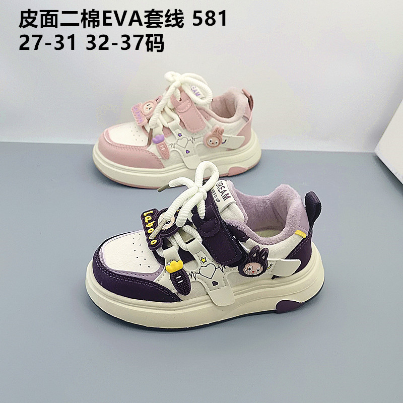 Zapatos para niños a través de la red, calzado deportivo, una sola red, nueva red transpirable para niños, zapatos casuales de papá, calzado deportivo para estudiantes de niño