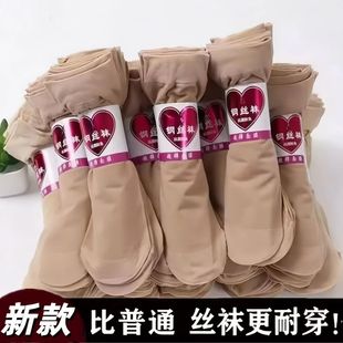 Women's Steel Stockings, Short Stockings, Women's Mid-Calf Stockings, Women's Thin Spring and Summer Velvet Socks, Mom's Durable Anti-Snagging Stockings