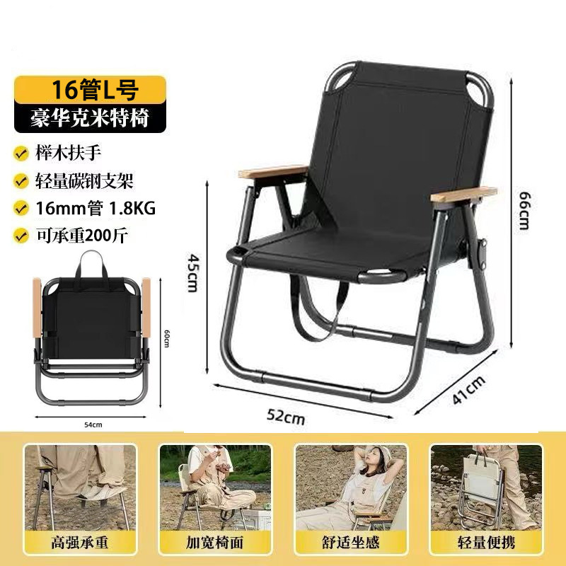高級カーミットチェア、丸型スチールパイプ製アウトドア折りたたみ椅子、ポータブルキャンプ用レジャービーチチェア、釣り用スツール、カスタムメイド|undefined