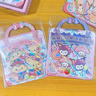 New Cute Portable Qq Dress-Up Jelly Sticker Book Kidsren's DIY Handmade No-Cut Dress-Up Quiet Book