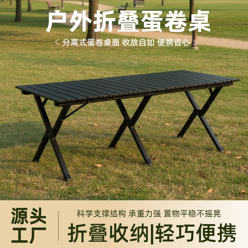 Thickened Table Top for Heavy-Duty Use, Egg Roll Table, High-Quality Outdoor Folding Table, Portable Picnic, Barbecue, Camping Table