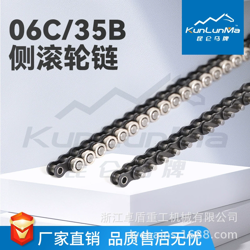 Автоматическая подающая линия 35C/06C, боковой ролик, цепь из углеродистой стали, 3-точечный шаг, 9,525, цепь для волновой пайки, цепь для пайки при расплавлении