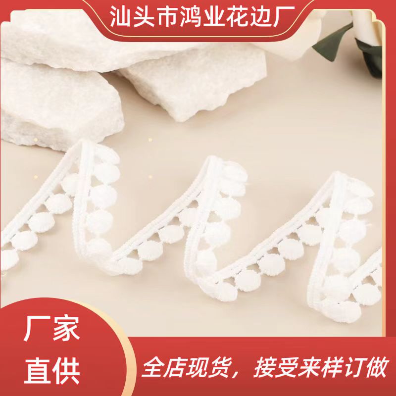 Water-soluble milk silk lace bar code hollow embroidery wedding dress dress clothing accessories lace accessories