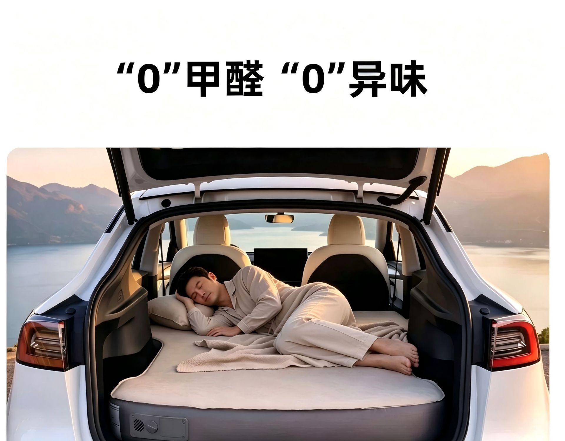 Tesla Model Y-specific inflatable mattress for car trunk, TPU mattress for rear seat travel