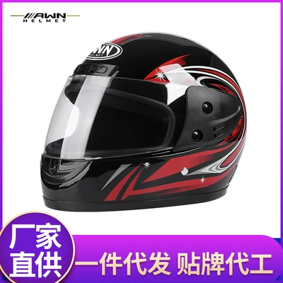 Motosiklet kaskı (dəbilqə) – Full Coverage Motorcycle Safety Helmet