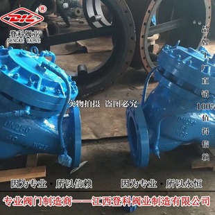 �๦��ˮ�ÿ����yJD745X-10Q ˮ�ÿ����y DN400ֹ���y ���F�T�