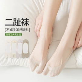 运动休闲棉袜;船袜、隐形袜;儿童袜