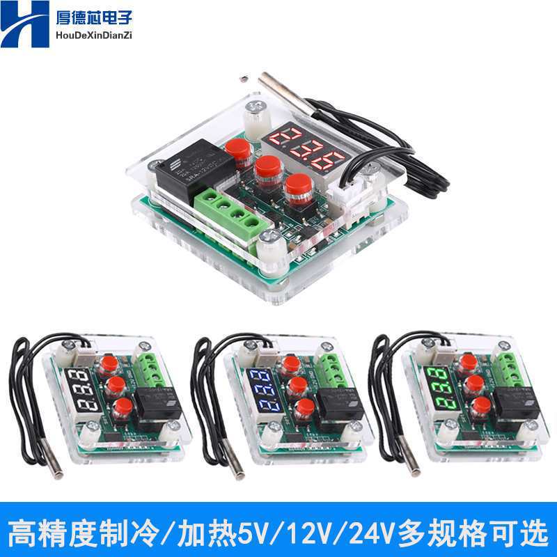 Xh-W1209 High-Precision Digital Thermostat Digital Display Temperature Control Module Switch Refrigeration Heating 5V12V24V