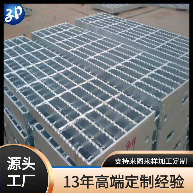 实体厂家钢梯踏步板 T1 T2 T3 T4型踏步板 旋梯踏步平台板 发货快