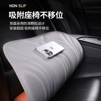 Ultra-Thin, High-End Car Seat Cushion, Seat cushion, seat cover