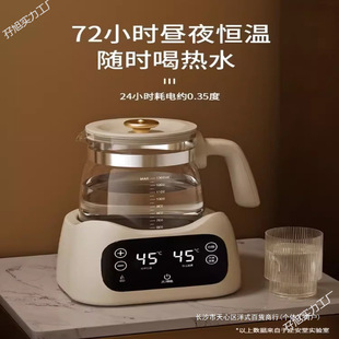 Electric Kettle Hot Water Household Constant Temperature Fully Automatic Intelligent Small Dormitory Insulation All-In-One Tea Making Machine