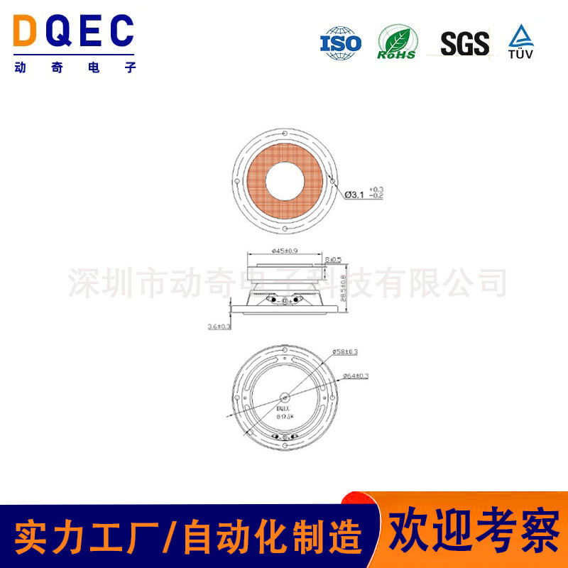 Dongqi 52 外部磁気 3 オーム 5 ワットスピーカースマートロボット防水フルレンジマルチメディアスピーカースピーカー重低音|undefined