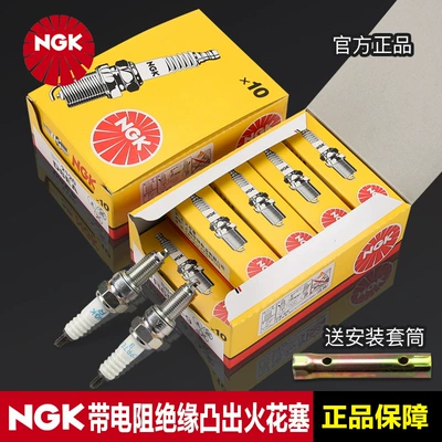 NGK motorcycle spark plug with resistance CPR6EA-9 CPR7EA-9 CPR8EA-9 DPR8EA-9 original factory (Alışdırma şamı (Sveçalar))