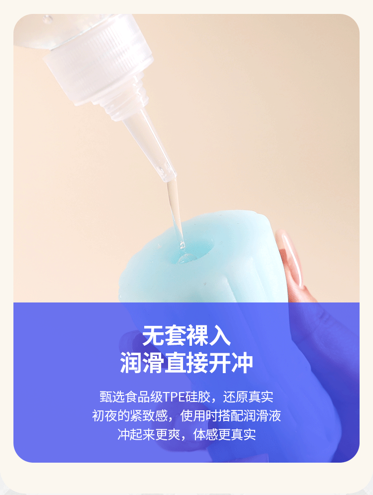 Disposable Manual Pocket Masturbator Cup, Soft TPE Sleeve, Discreet Single-Use Design — detail image 19