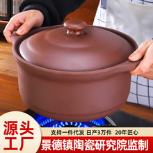紫砂砂锅家用汤炖煲  无釉土沙锅耐高温专用燃气灶瓦煲煲仔饭石锅