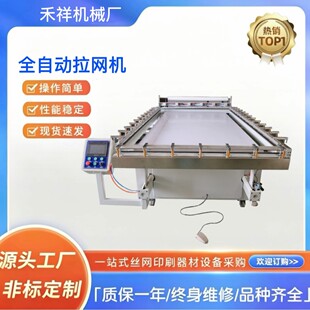 ȫ�Ԅ����W�C�ư���X�W�C�߾������W�C�ߏ������W�C