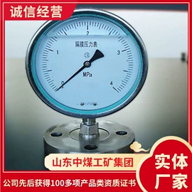 矿山施工设备;矿业输送设备;其他救生器材