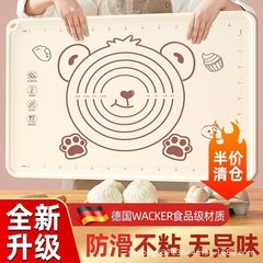 抗菌シリカゲルパッド食品級無粘着面揉み面マット滑り止めキッチン家庭用焙煎パッド大サイズ厚め