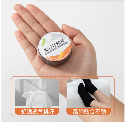 一次性压缩袜子男女士旅行袜日抛便捷透气吸汗款棉袜出差免洗袜子|undefined