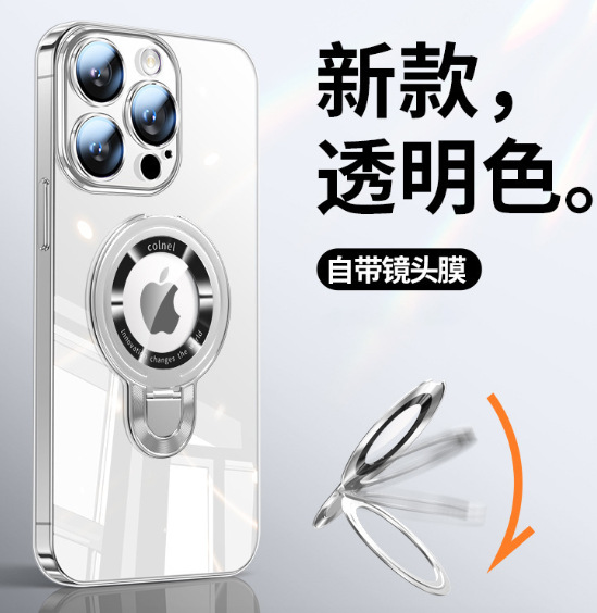 Sencillo y avanzado de metal 360 soporte magnético para iPhone 16ProMax funda para teléfono móvil Apple 14/15 hembra