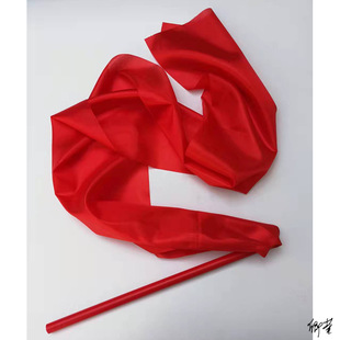 Square Dance Silk Yangko Belt Red Ribbon Dance Ribbon Waist Drum Ribbon Party Props Exercise Square Scarf Streamer