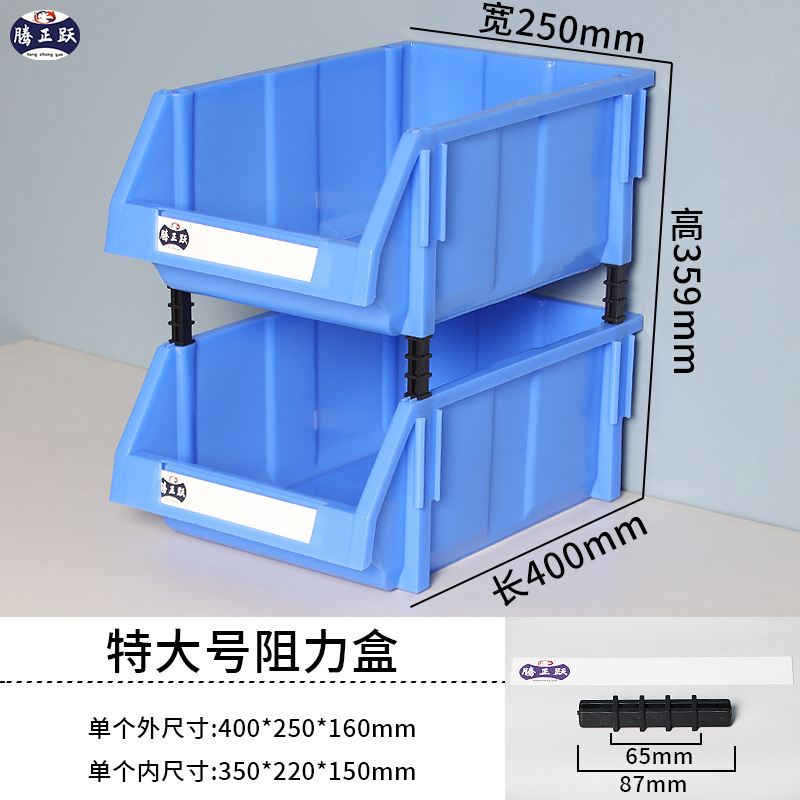 Herramientas de hardware Tengzhengyue Grupo de caja de piezas de plástico de boca oblicua Gabinete de almacenamiento vertical Caja de clasificación Gabinete de almacenamiento de artículos varios