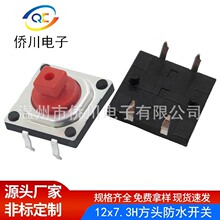 �p�|�_�P12x12�����ˮ���^��λ���I�����b�����������򌧺��_�P