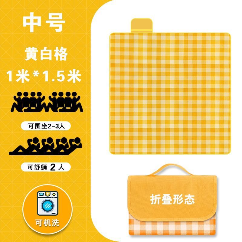 [옐로우 그리드 미디엄 1* 1.5m ] 접이식 수납