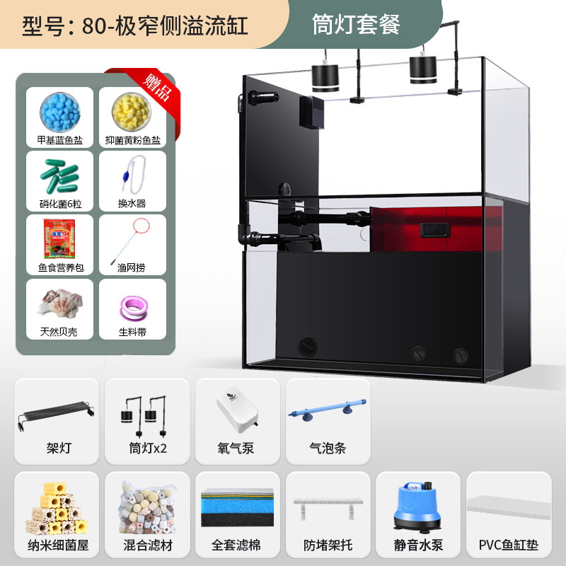 新しい二層生態水槽フィルターと酸素発生器オールインワン小型リビングルーム超白色ガラス造園生態金魚水槽|undefined