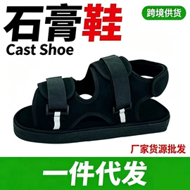 其他足部防护;其他身体防护;保健护具