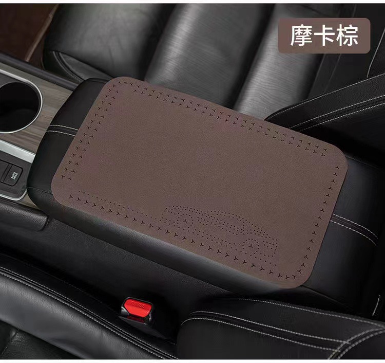 Car Armrest Box Pad Suede Center Console Elbow Support Cover Universal