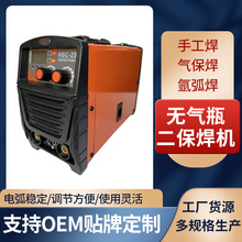 ���ßo��ƿ�������CMIG/TIG/ARC�廡��늺��C�WҎ220V��׃���әC