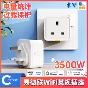 Easy micro-link WiFi smart plug UK power statistics remote control APP voice timing remote wireless socket switch