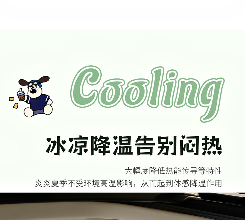 Cartoon car seat cushion half-cover summer car seat cushion breathable cool pad universal for all seasons long-sitting ice rattan
