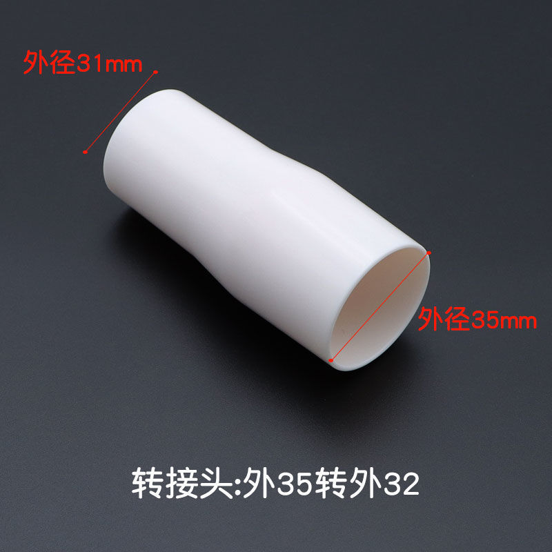 Accesorios de limpiador de polvo de aluminio de aluminio adaptador de conector de conversión conector de manguera conector de diámetro reducido mango de máquina principal industrial