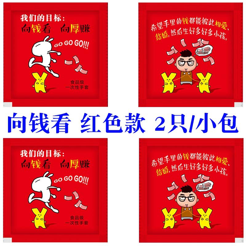 Los guantes disponibles del PE, 2 PCs independientes, 100 PCS, transparente espesaron los guantes plásticos de la categoría alimenticia para abastecer y la peluquería