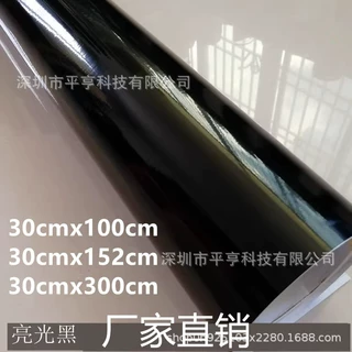 汽车碳纤维贴膜亮光黑色3D内饰中控柱贴纸全车身顶亚光磨砂改色膜