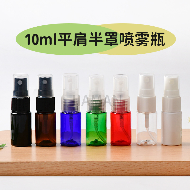 10ml香水喷雾瓶 乳液瓶 按压瓶 啫喱水喷壶化妆品瓶