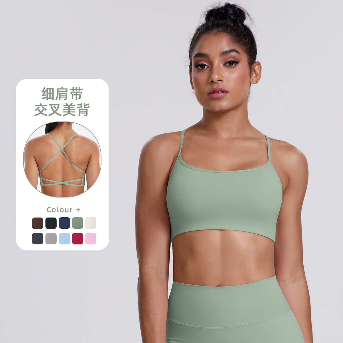 New Cloud Sense Yoga Clothing Top Cross Beauty Back Yoga Bra Vest Breathable Quick-drying Fitness Sports Underwear for Women