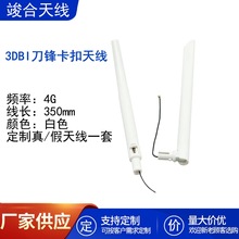 �p�l�쾀2.4G/5.8G���һ��ipex�ӿڿ���WiFi�z���^������W��