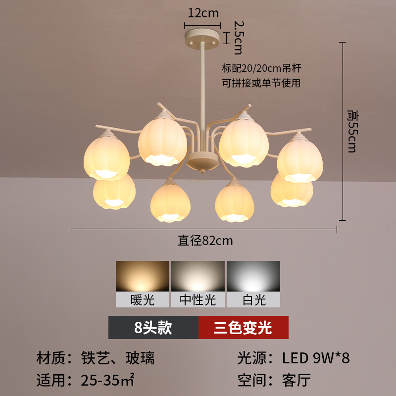 Beige 8 cabezas de lámpara de sala de estar 82cm - tricolor