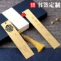 镂空雕刻学校定制书签