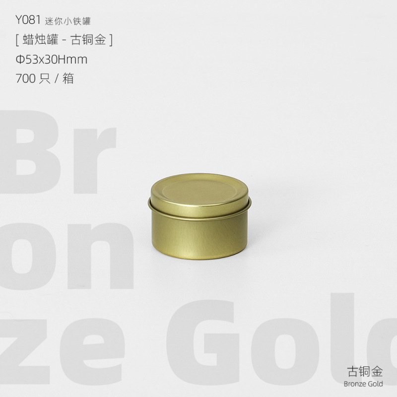ミニ茶缶、キャンドル缶、ルーズティー密封缶、10g、20g、金属茶包装、空箱卸売|undefined