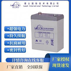 Leoch 2V 鉛蓄電池 100AH150AH200AH300AH500AH600AH800AH1000AH