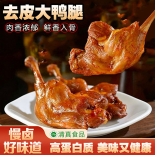 ���Ҙ�ȥƤ�������������Ȫ������b��ʳ�uζ�������eʳƷ��ʳ��؛