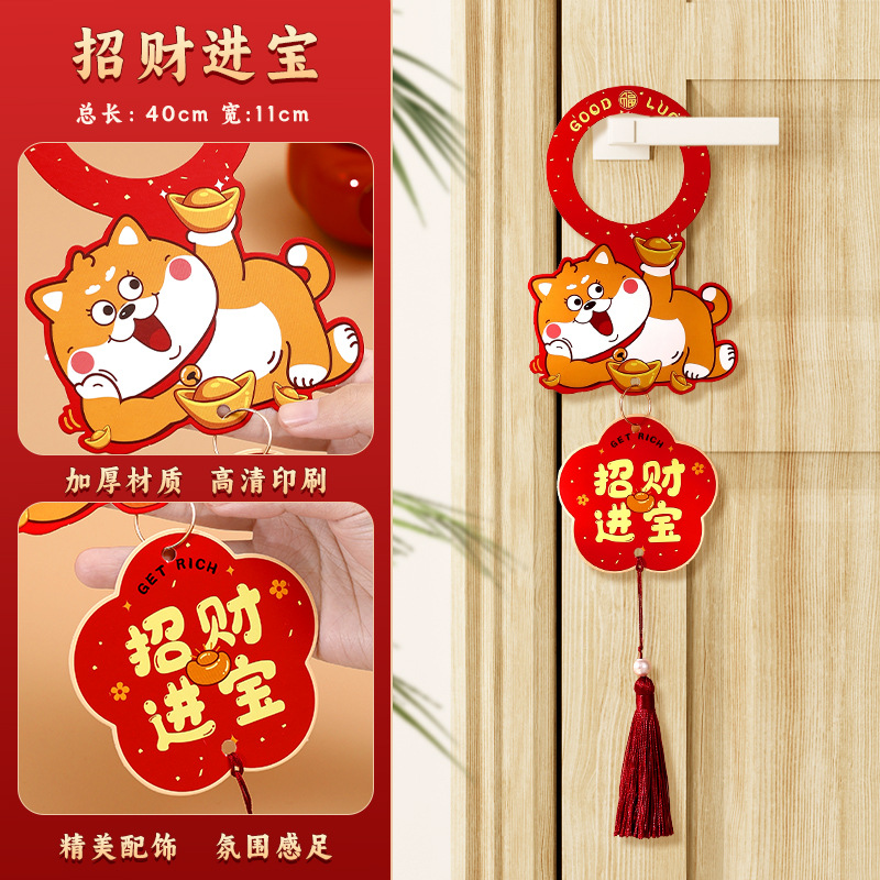 행운의 보물 문 손잡이 진주 술 펜던트