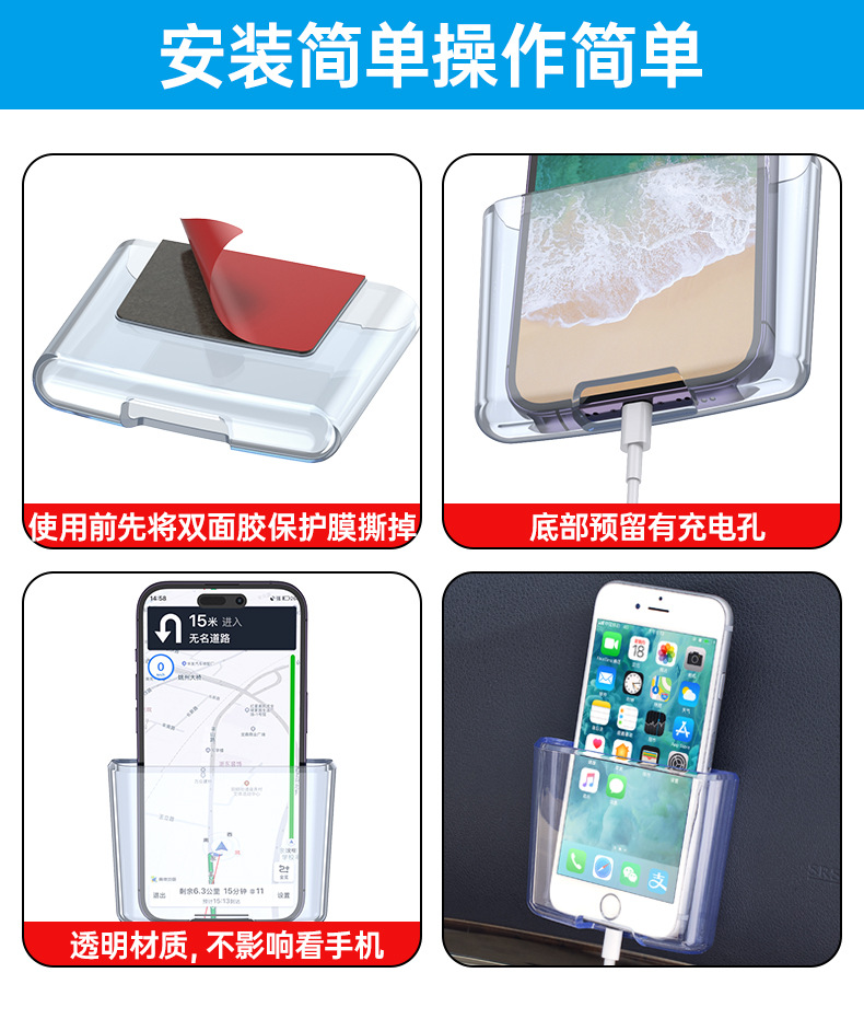 舜威车载手机支架通用透明置物架汽中控台手机盒手机座车用置物盒详情4