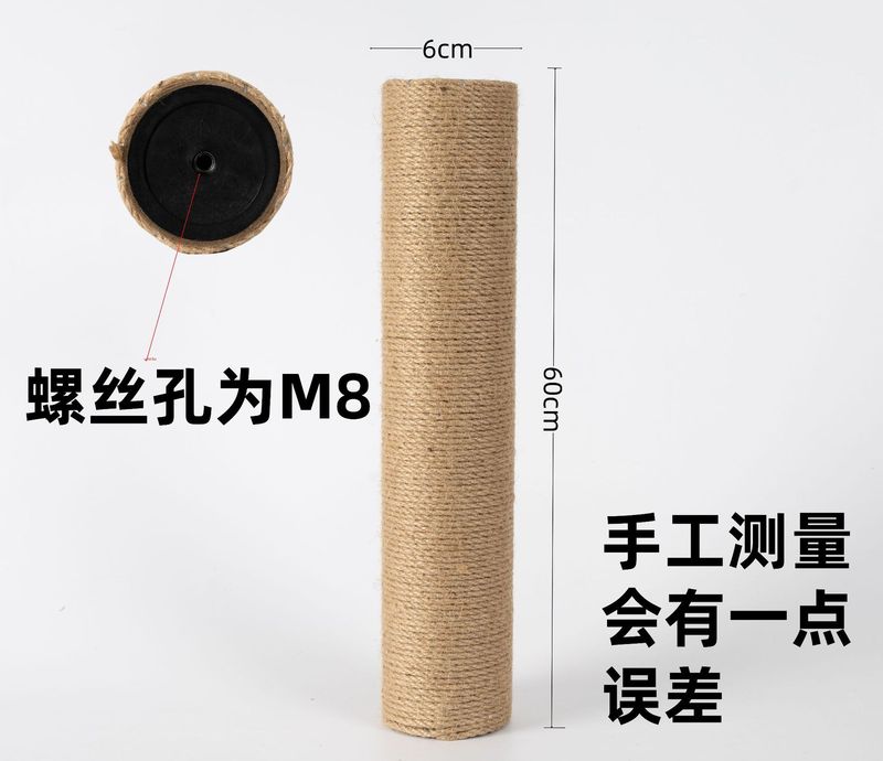 猫が棚に登って柱を替えて自作の猫が柱をつかむDIY通天柱黄麻柱猫玩具猫が柱をつかむ猫が柱を登る|undefined